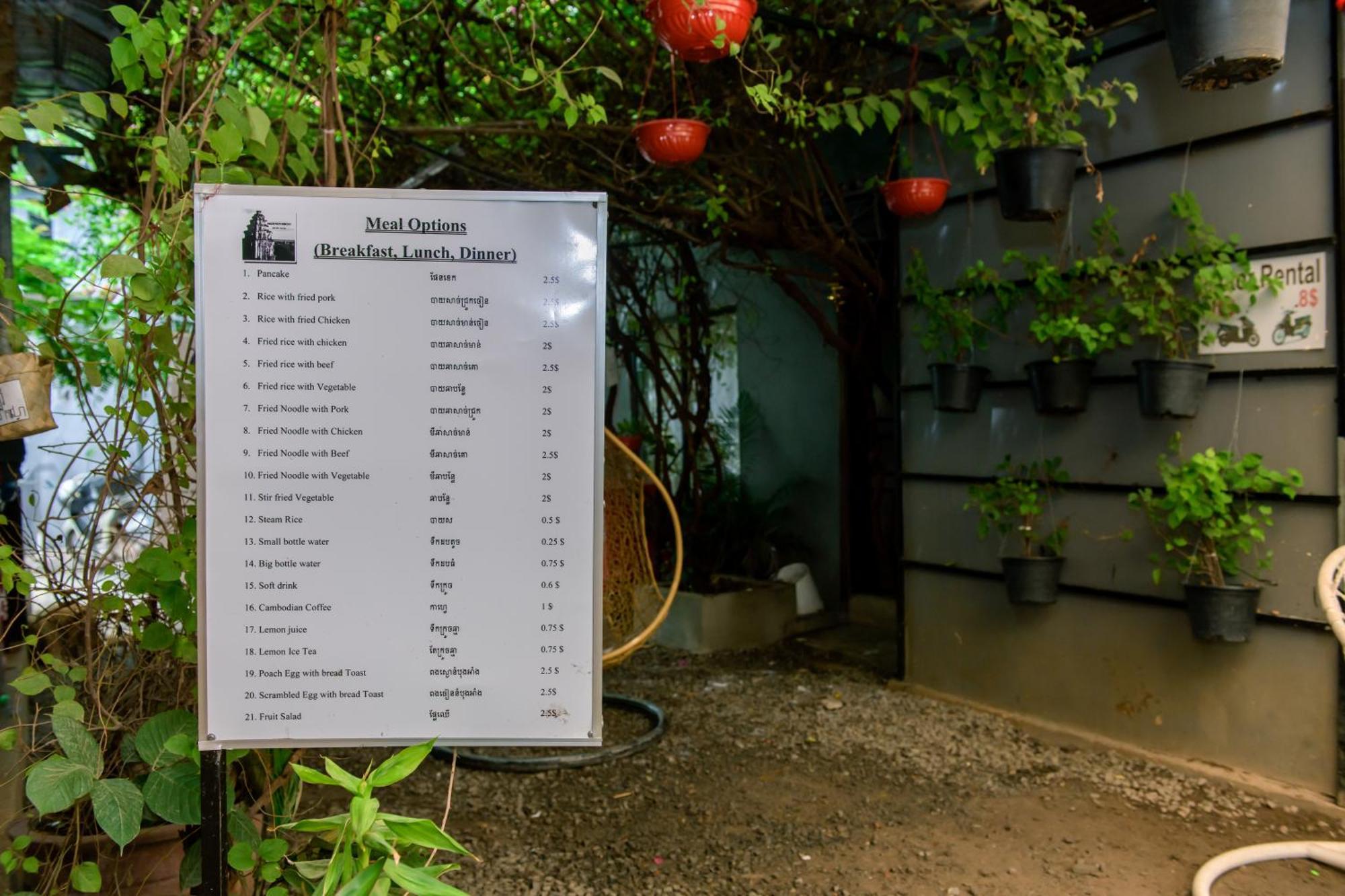 Angkor Piseth Homestay Siem Reap Exterior foto